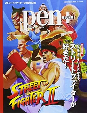 Amazon.co.jp: カプコンビジュアルワークス 2004-2014 (カプコン